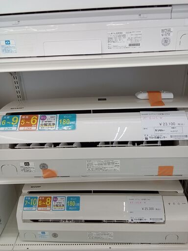 ★ジモティ割あり★ SHARP ルームエアコン AY-G22S-W 2.2kw 18年製 室内機分解洗浄済み HJ3157