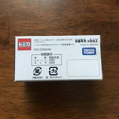 スターウォーズ スタースピーダー1000 スターツアーズビークル　限定ミニカーの画像