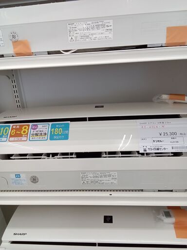 ★ジモティ割あり★ SHARP ルームエアコン AY-H25N-W 2.5kw 18年製 室内機分解洗浄済み HJ3158
