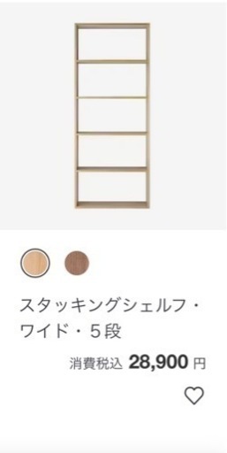 家具 収納家具 本棚