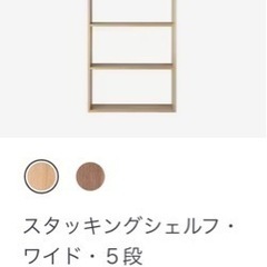家具 収納家具 本棚の画像