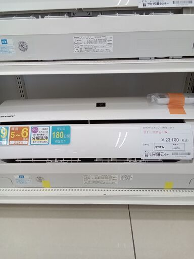★ジモティ割あり★ SHARP ルームエアコン AY-H22S-W 2.2kw 18年製 室内機分解洗浄済み HJ3159