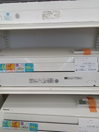★ジモティ割あり★ Panasonic ルームエアコン CS-J228C-W 2.2kw 18年製 室内機分解洗浄済み HJ3160
