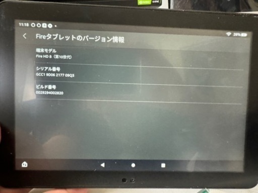 AmazonHD8 タブレット２台