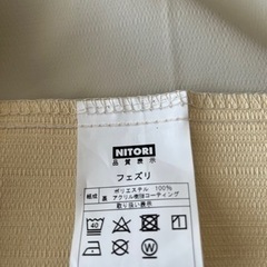 【取引予定者決定】遮光カーテン　100×190 2枚　ニトリ　フェズリ　イエローの画像