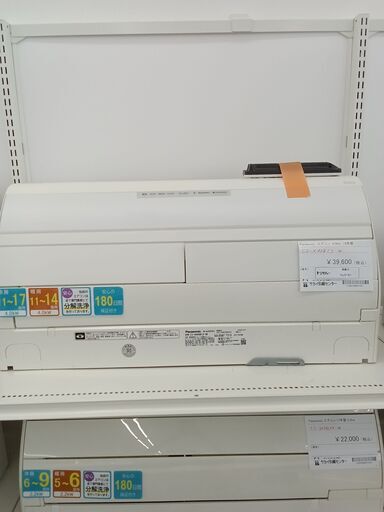 ★ジモティ割あり★ Panasonic ルームエアコン CS-X408C2-W 4.0kw 18年製 室内機分解洗浄済み HJ3161
