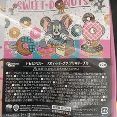 トムとジェリー　折りたたみブリキテーブル