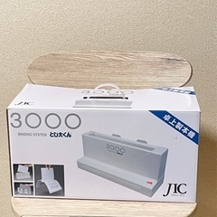 製本機
