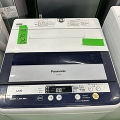 早い者勝ち大セール‼️‼️＋ご来店時、ガン×2お値引き‼️Pan...