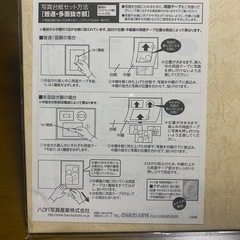 写真台紙　寿【新品】の画像