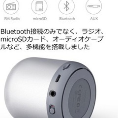 アンカー コンパクトBluetoothスピーカーの画像