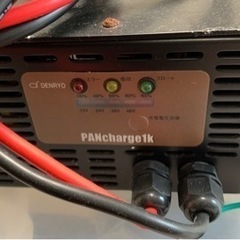 （大型車も）バッテリー充電器の画像