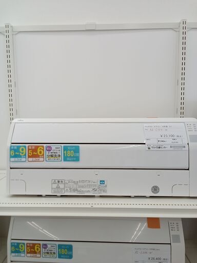★ジモティ割あり★ FUJITSU ルームエアコン AS-C22H-W 2.2kw 18年製 室内機分解洗浄済み HJ3163