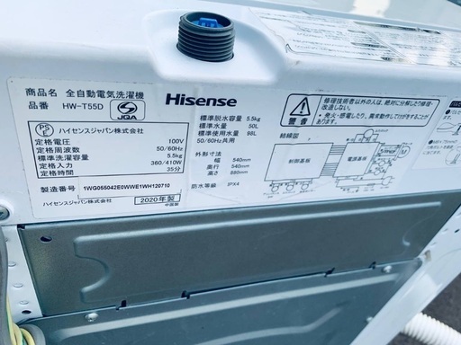  超高年式✨送料設置無料❗️家電2点セット 洗濯機・冷蔵庫 