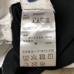 服/ファッション
の画像