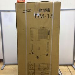 愛品館八千代店】ナカトミ EG-2000 発電機