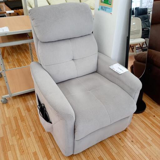 ★ジモティ割あり★ NITORI　電動リクライニングソファー　グレー　クリーニング済　YJ2599