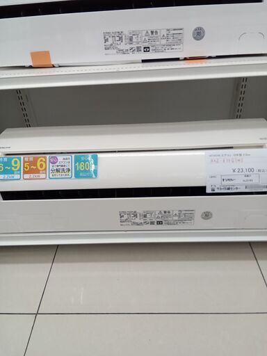 ★ジモティ割あり★ HITACHI ルームエアコン RAS-A22G（W) 2.2kw 18年製 室内機分解洗浄済み HJ3165