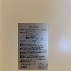 LIXIL純正　風呂フタの画像