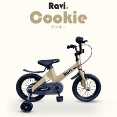 Ravi クッキー✨自転車14インチ✨美品の画像