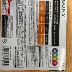 SONY  CD-Rの画像