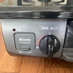 Rinnai ガステーブルの画像