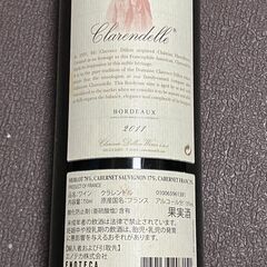【破格】めちゃくちゃお得なお勧めワイン一式（4本）の画像
