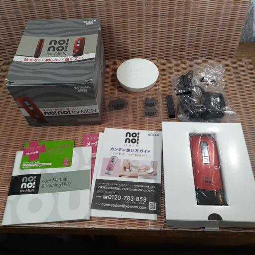 お取引先決定【稼働品】no!no!for MEN 家庭用脱毛機 STA-160R