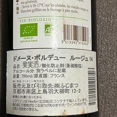 【破格】めちゃくちゃお得なお勧めワイン一式（4本）の画像