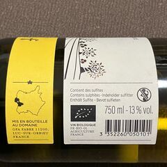 【破格】めちゃくちゃお得なお勧めワイン一式（4本）の画像