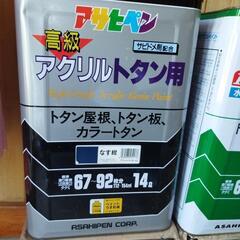 超激安販売🉐処分価格設定