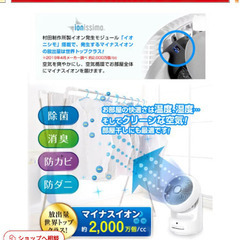 衣類乾燥機能＆マイナスイオン発生器搭載 ピュアドライ ZCL-1200の画像