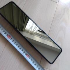 セイワ(SEIWA) 車内用品 ルームミラー 　270mm 平面鏡の画像