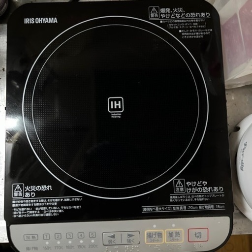 家電 キッチン家電 電磁調理器