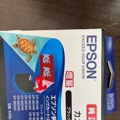 EPSONインクカートリッジの画像