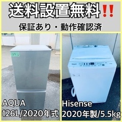  超高年式✨送料設置無料❗️家電2点セット 洗濯機・冷蔵庫 