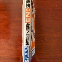 川村明宏　視力回復トレーニングの画像