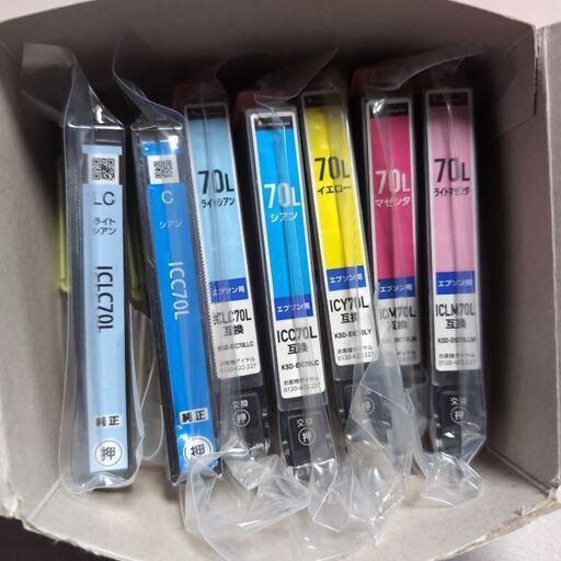 EPSON　IC6CL 70L純正•互換インク