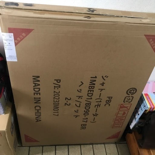 【新品未使用】電動ベッド シャトー1モーター（マット付き）