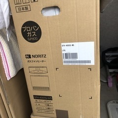 ノーリツ製プロパンガス用ファンヒーター（GFH-4005S-W5）　新古、未使用品の画像