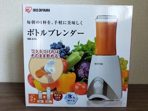 ボトルブレンダー