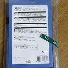 サンシェード 極厚･遮光･断熱タイプ1300×600　の画像