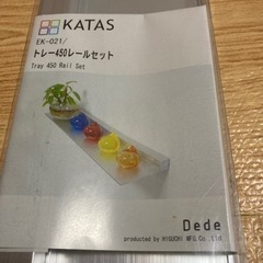 壁面トレー　アルミ　洗面所　壁に付けられる棚