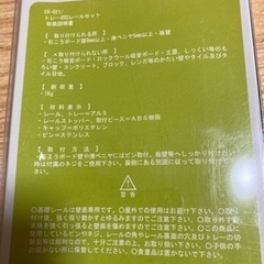 壁面トレー　アルミ　洗面所　壁に付けられる棚の画像