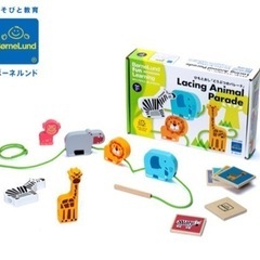 ボーネルンド　動物のひもとおしの画像