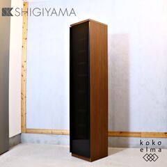 大川の家具メーカーSHIGIYAMA(シギヤマ家具)のROOK(ルーク)40キャビネットです。スリムなフォルムで省スペースにもしっかり収まる大容量の収納棚。空間をシックな雰囲気に♪