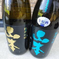 日本酒「山本」空き瓶 インテリア 置物 オブジェの画像