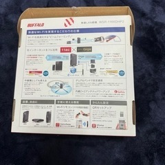 BUFFALO無線LAN親機の画像