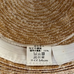 お取引中　日本製　子供　麦わら帽子　の画像
