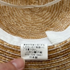 お取引中　日本製　子供　麦わら帽子　の画像